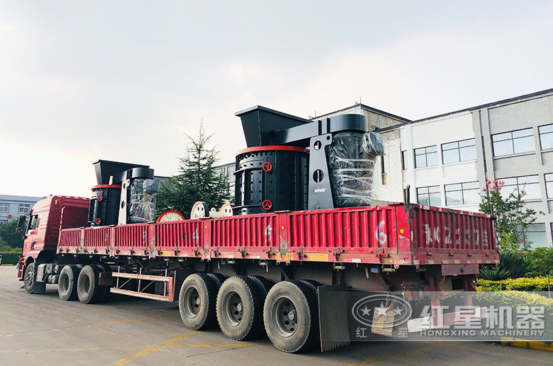 紅星機器復合破碎機發貨 紅星機器復合破碎機發貨