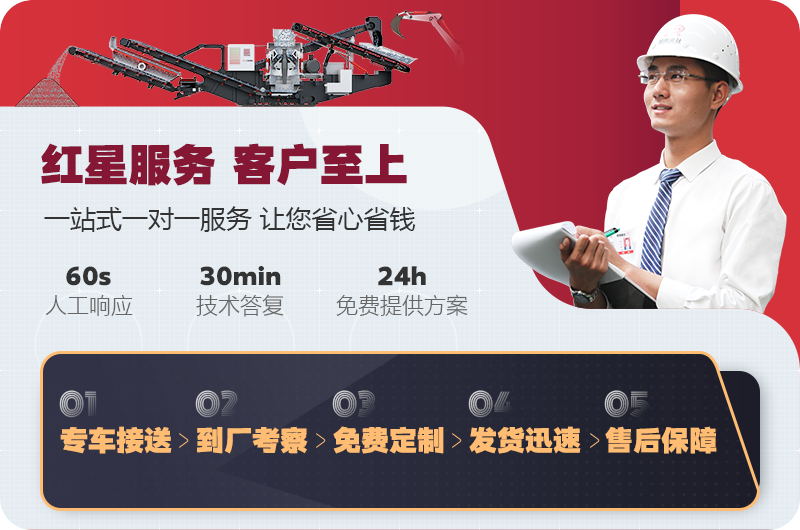 紅星機器對輥制砂機價格直銷 紅星機器對輥制砂機價格直銷