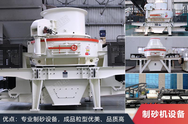 河南紅星機(jī)器沖擊式破碎機(jī)設(shè)備歡迎在線咨詢 河南紅星機(jī)器沖擊式破碎機(jī)設(shè)備歡迎在線咨詢