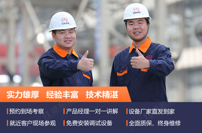 紅星機器提供成套骨料生產解決方案 紅星機器提供成套骨料生產解決方案