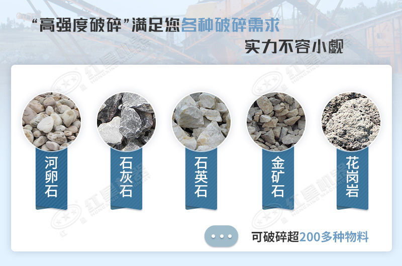 反擊式制砂機能破碎200多種石料 反擊式制砂機能破碎200多種石料