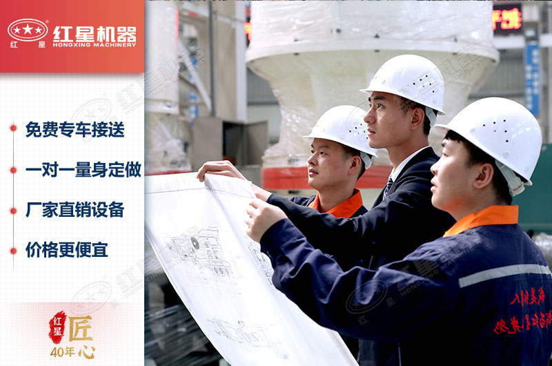 歡迎咨詢紅星機(jī)器設(shè)備報價 歡迎咨詢紅星機(jī)器設(shè)備報價