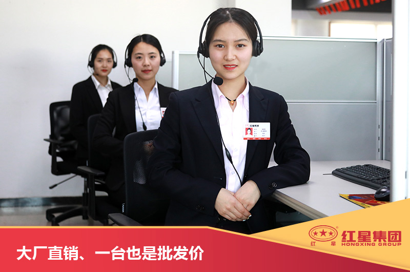 紅星破碎機服務(wù)團(tuán)隊 紅星破碎機服務(wù)團(tuán)隊