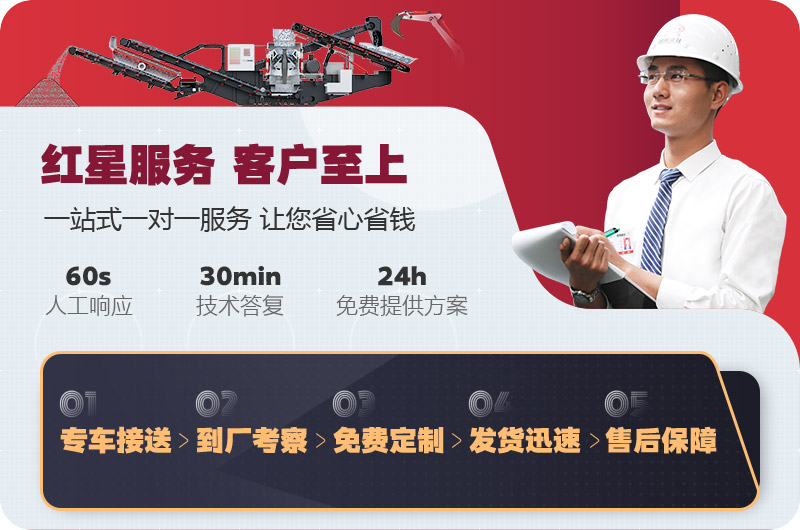 紅星磨粉機廠家 紅星磨粉機廠家