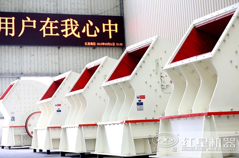 錘式破碎機(jī)車間實拍圖，多種型號可供挑選