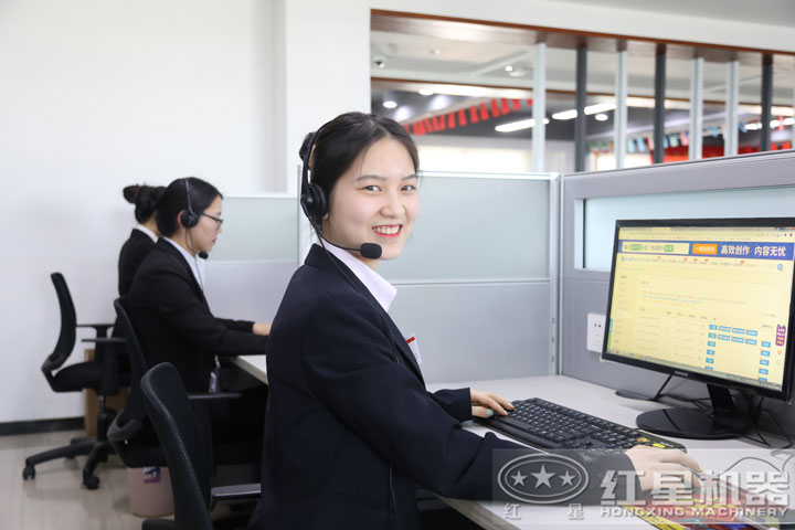 紅星在線客服，廠家專人為您合理報價